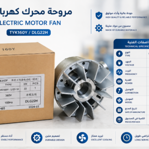 ترمبا hm15 مكرر