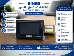 ترمبا hm15 مكرر
