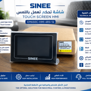ترمبا hm15 مكرر