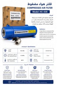 ترمبا hm15 مكرر