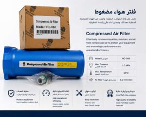 ترمبا hm15 مكرر