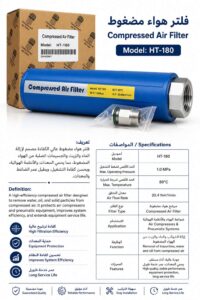 ترمبا hm15 مكرر