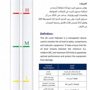 ترمبا hm15 مكرر