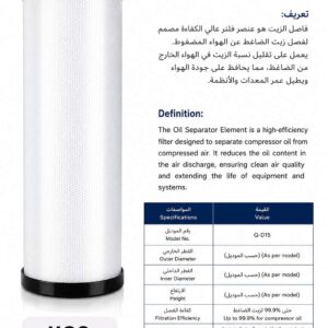 ترمبا hm15 مكرر