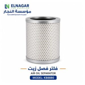 air end hanminike hm15 (وحدة ضغط لولبية)
