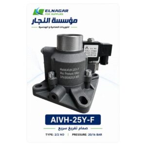 air end hanminike hm15 (وحدة ضغط لولبية)