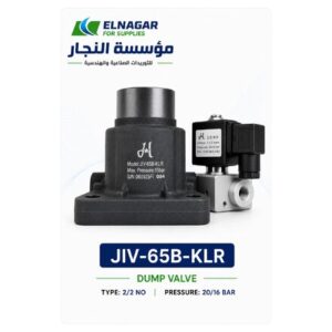 air end hanminike hm15 (وحدة ضغط لولبية)